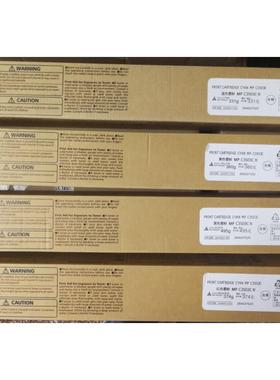 适用理光MPC3003SPC3504SP C3004SP粉盒C3503C墨粉黑红黄蓝色碳粉