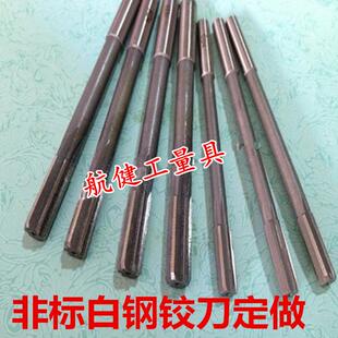 3.5 3.9 机用直柄白钢铰刀3.1 3.8 3.7 3.6 3.4 3.3 3.2 现货