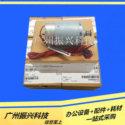 爱普生R270 R230 R330  R390 R290 T50字车电机L805/850/L800马达