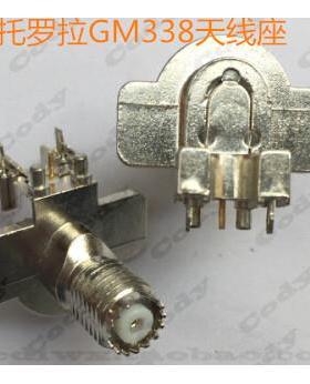 摩托罗拉车台车载台GM338天线头GM950E GM950I天线座小M口座