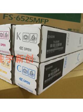 原装京瓷TK-8348碳粉 2552ci墨粉2553C粉盒显影 硒鼓DK8350搓纸轮