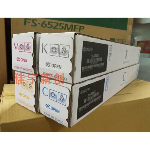 原装京瓷TK-8348碳粉 2552ci墨粉2553C粉盒显影 硒鼓DK8350搓纸轮
