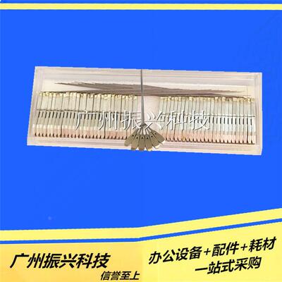 原装 映美570k 570kii 730k 实达BP700K 730K 760K 650kii打印针