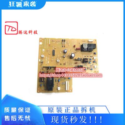 原装 夏普MX363 453 503 4528U 363N 453M 503N 高压板