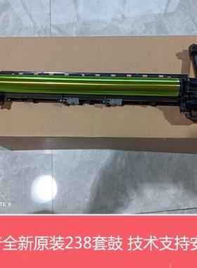 原装夏普MX238CU硒鼓2048 2348S D N V 201S复印机硒鼓鼓架