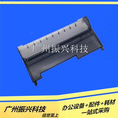 适用爱普生EPSON-LQ300K 300K+ 305K 300K+II 防尘盖 观察板 全新