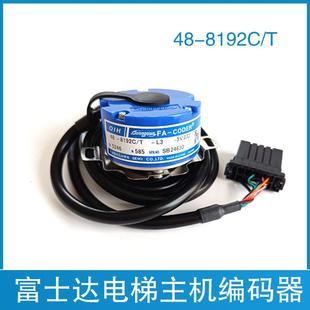 8192C 富士达电梯主机编码 原装 TS5246N585OIH48 器曳引机