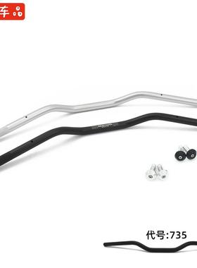 735mm游侠天俊棍王week8复古摩托车把改装小燕把方向把22mm铝合金