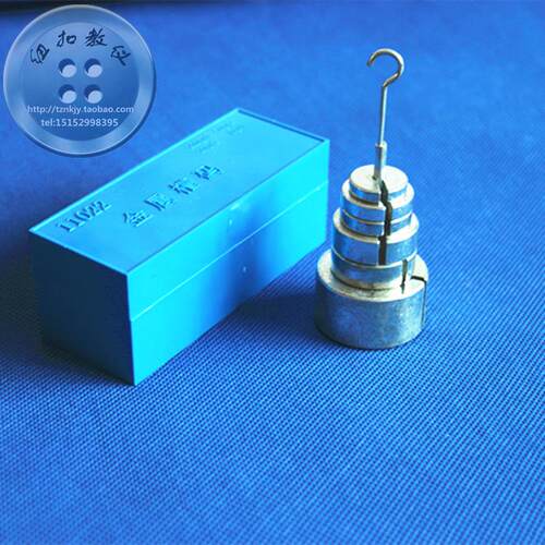 11022 金属槽码200g*1 50g*2 20g*2 10g*1 物理力学 计量仪器