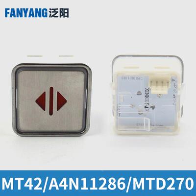 电梯按钮MT42 A4N11286 KA301适用富士蒂森按钮MTD270电梯配件