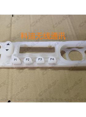 摩托罗拉对讲机配件GM3688 gm3688 数字按键 胶键盘 NEW 维修专用