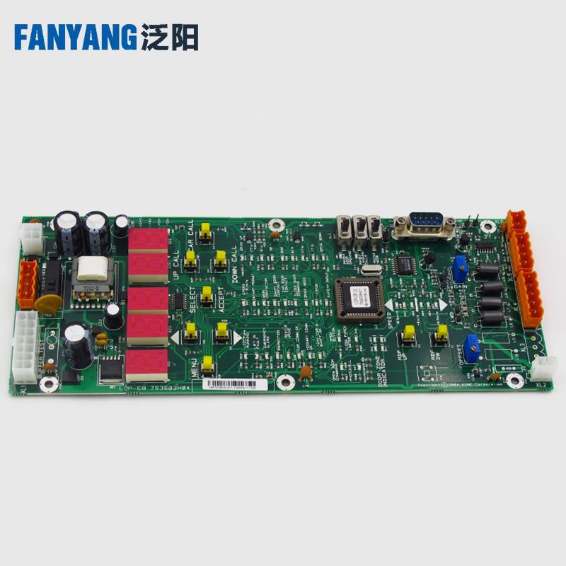 电梯参数设置板 主板KM763600G01 G02 无机房控制板 适用通力配件