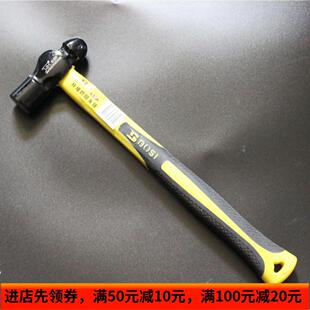 波斯工具 0.5P1p1.5p2p高档纤维柄圆头锤奶头槌 bs351002正品特价
