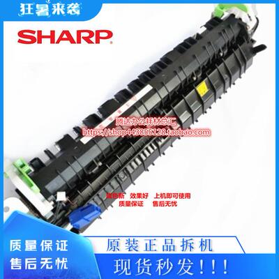 夏普AR3020 2718 4020 3818 4818D 3821 4821S加热 定影器组件