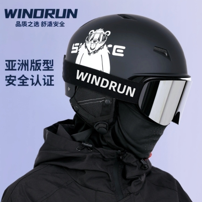 现货秒发滑雪头盔保暖超轻透气