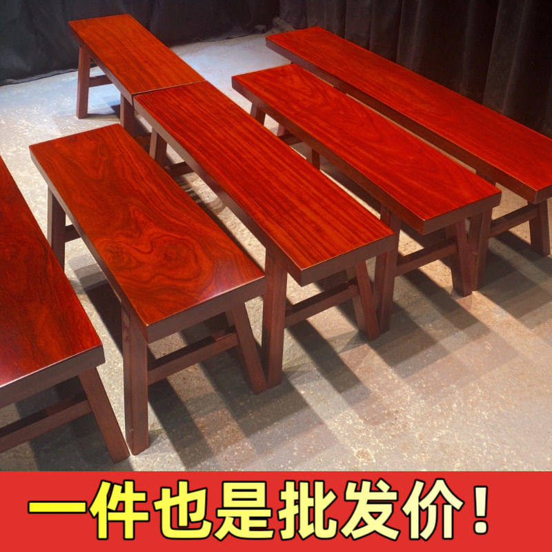 红花梨长条凳实木凳子大板桌配套椅凳红木条凳换鞋凳双人凳长凳子
