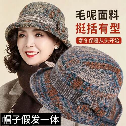 秋冬中老年百搭假发渔夫帽