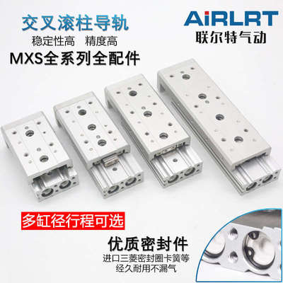 SMC型精密滑台气缸MXS16/20/25L-10/30/40/50/75/200ASBT导轨hls