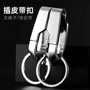 运动裤 汽车锁匙扣挂件礼物 腰带穿皮带钥匙扣男腰挂式 扣创意男士