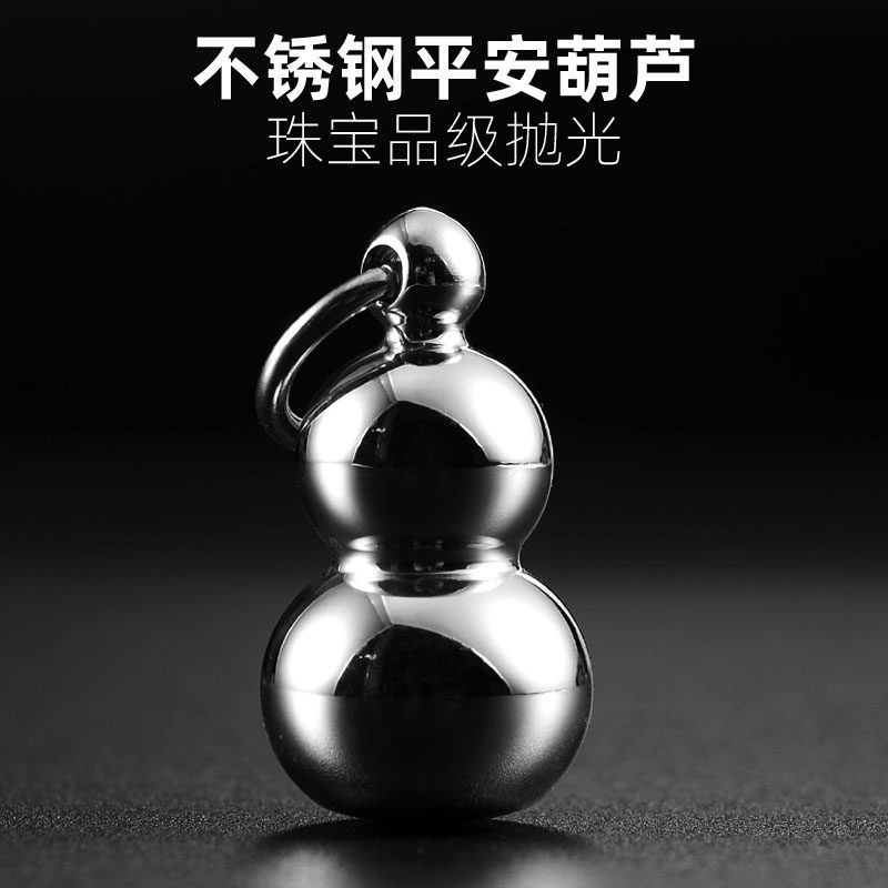 不锈钢葫芦挂件手机钥匙挂饰图片