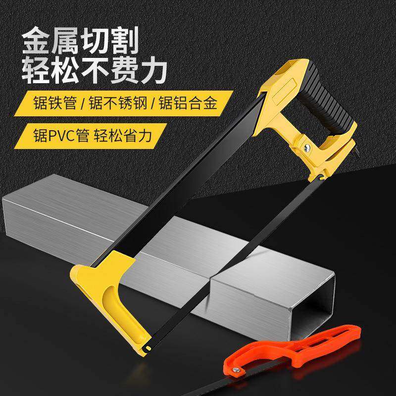钢锯家用小型手持锯子锯弓手锯手工锯锯条锯铁切割金属小钢钢锯架,五金/工具,钢锯,淘宝优惠券,粉丝福利购,淘宝优惠卷