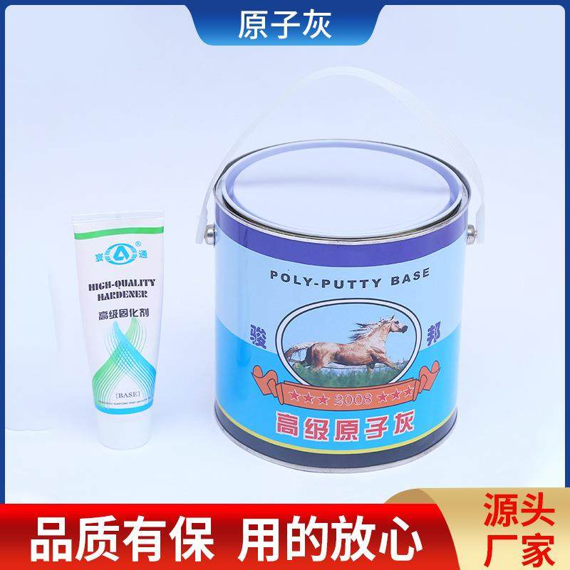 哥俩好骏邦原子灰 不开裂汽车机械家具修补腻子水性耐高温原子灰,汽车零部件/养护/美容/维保,汽车腻子膏/原子灰,淘宝优惠券,粉丝福利购,淘宝优惠卷