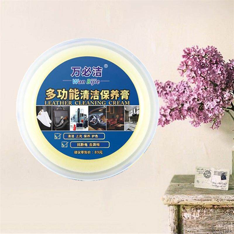 万必洁多功能清洁膏小白鞋无水去污膏皮具家居护理保养美缝蜡,洗护清洁剂/卫生巾/纸/香薰,皮具皮革护理剂,淘宝优惠券,粉丝福利购,淘宝优惠卷