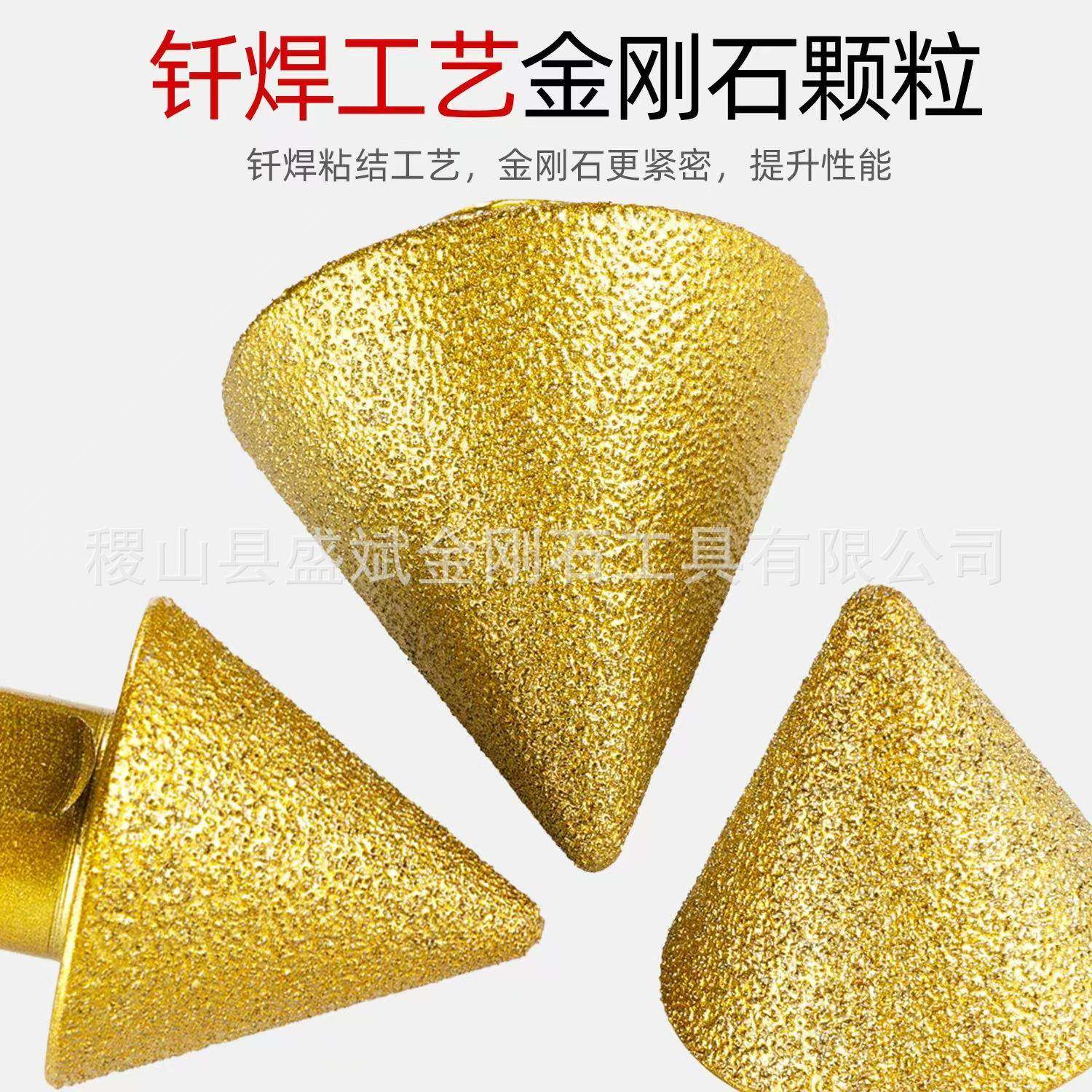 M10锥形伞钎焊金刚石倒角器大理石扩孔器角磨机倒角打磨钻头磨头,五金/工具,其他钻,淘宝优惠券,粉丝福利购,淘宝优惠卷