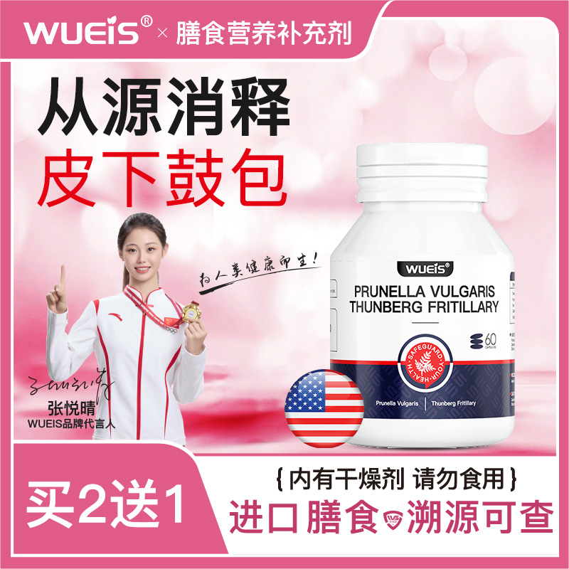 【进口脂肪康】院线研创 助单个多个皮下鼓包自然消释JF