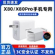 适用vivoX80充电器原装 快充X80Pro充电线超级闪充X80充电头超级快充X80Pro手机快充数据线加长80