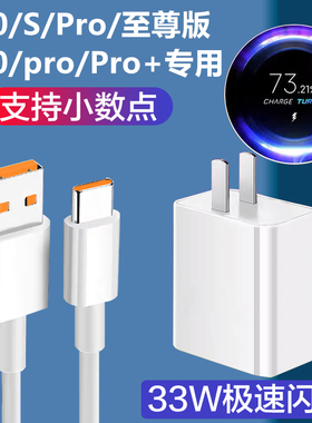 适用Redmi红米K30 K40充电器33W极速闪充小米K30S/U/至尊纪念版充电线插头K40Pro +手机3A快充数据原装