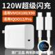 X90S 适用vivo充电器120W快充X100s充电头X90手机X100Pro 8数据线十 IQOO11 双TYPEC原装 闪充Neo9S 原装