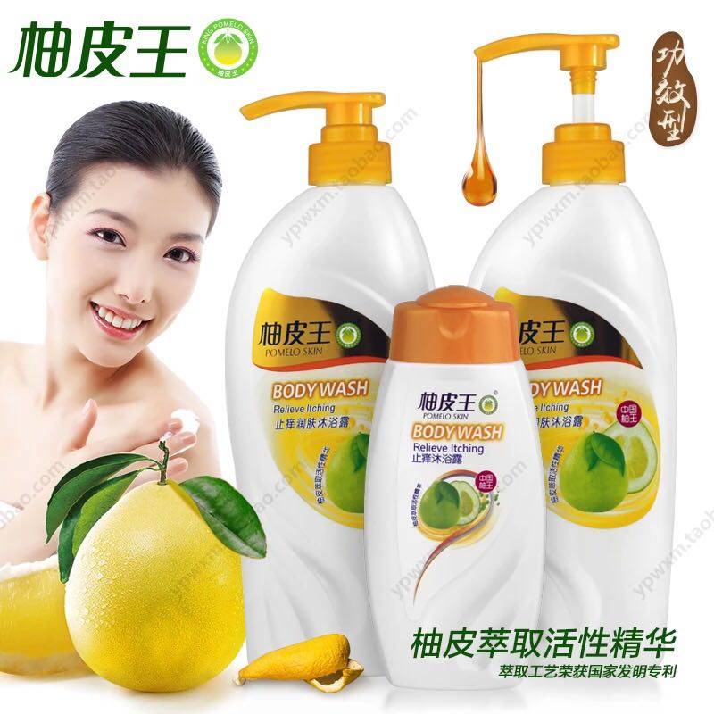 柚皮王滋养沐浴露蜜柚柚子皮止痒润肤沐保湿滋润柚香味