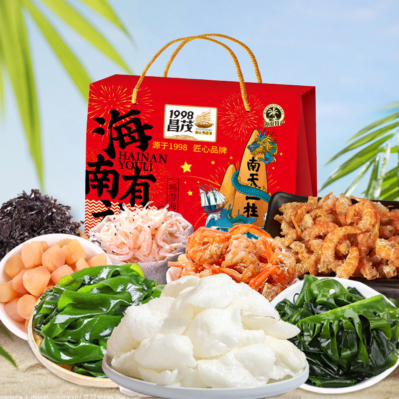 海南特产干货礼盒装裙带菜海带虾干扇贝丁海鲜组合年货礼品送礼