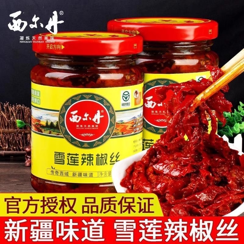 新疆西尔丹雪莲辣椒丝辣椒酱