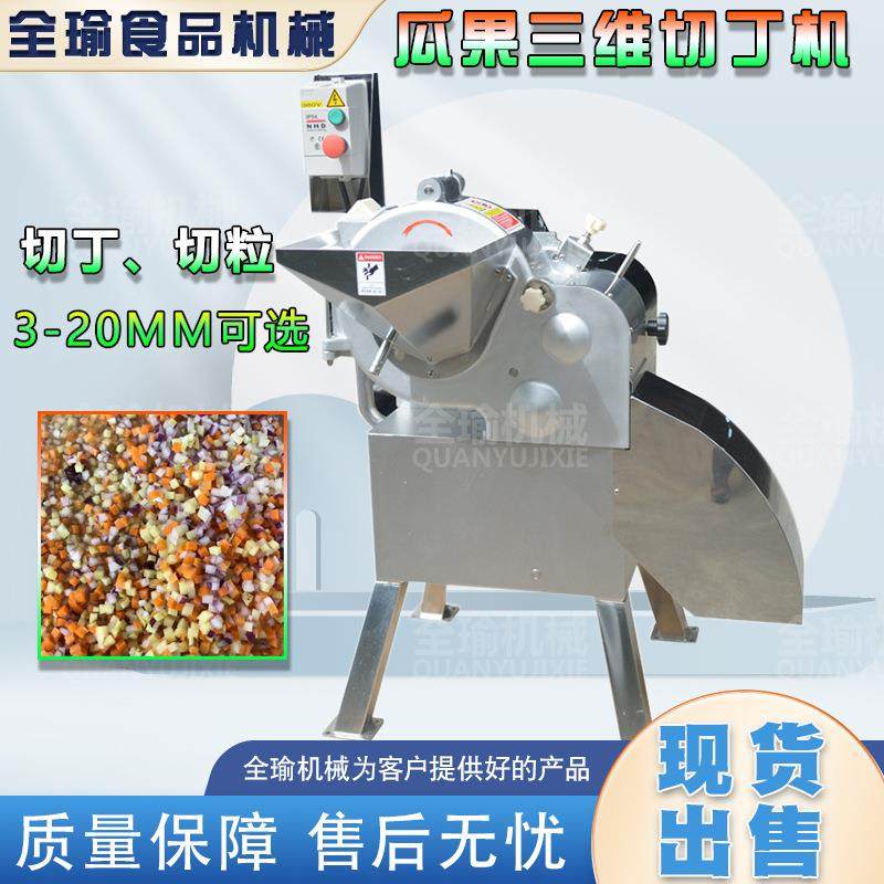 新鲜竹笋切丁机腌制酸笋切粒机江西冬笋切块丁机四川春笋分粒机器