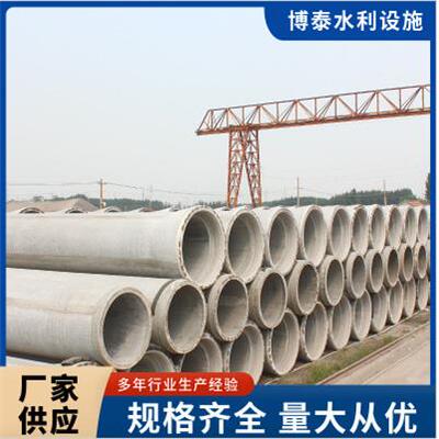 供应预应力混凝土管（PCP）钢筋混凝土管水泥排水管钢筋砼顶管