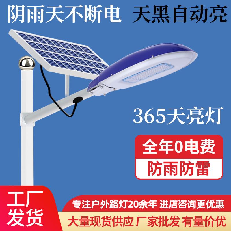 路灯户外家用新农村LED照明灯超亮室外小区路灯防水庭院灯