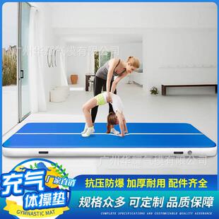 充气瑜伽跆拳道气垫外贸跨境拉丝材料武术空翻体操健身运动充气垫