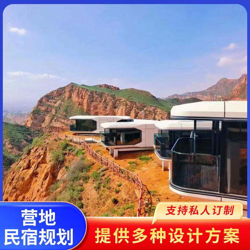 模块化预制房屋出厂自带装修太空舱民宿成品发货落地即可安装使用