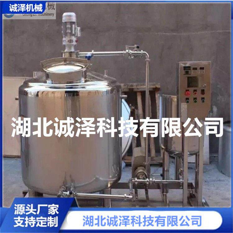 诚泽速混料缸配料粘度乳化速搅拌桶不锈钢配料桶