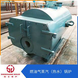 燃油气蒸汽热水锅炉5.6兆瓦全自动燃油(气)热水锅炉