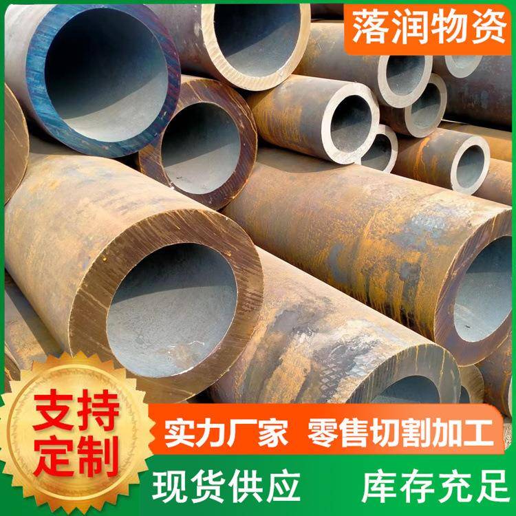 45号无缝钢管圆盘据切割40Cr合金管碳钢管12CrMoVG高压锅炉管