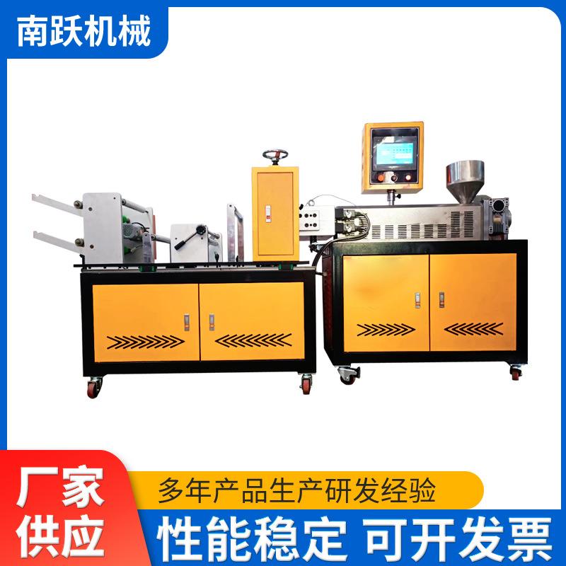 小型实验室PE流延薄膜机TPETPV挤出片材流延机源头工厂生产