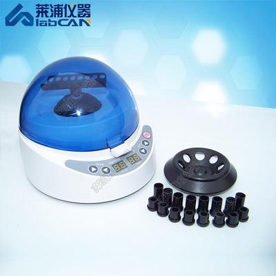 实验室高速离心机掌上离心机微型离心机实验室小型离心设备可调速