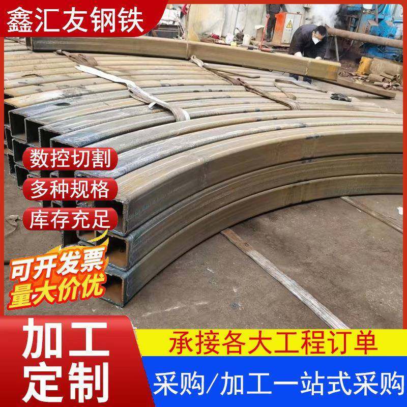 Q355D无缝方管工程机械用方矩管Q345B热轧矩形钢管折弯加工