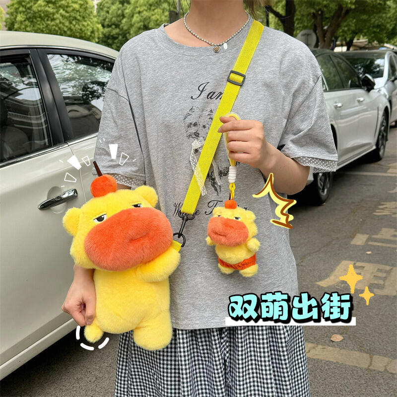 是谁拥有了水豚噜噜的包包啊