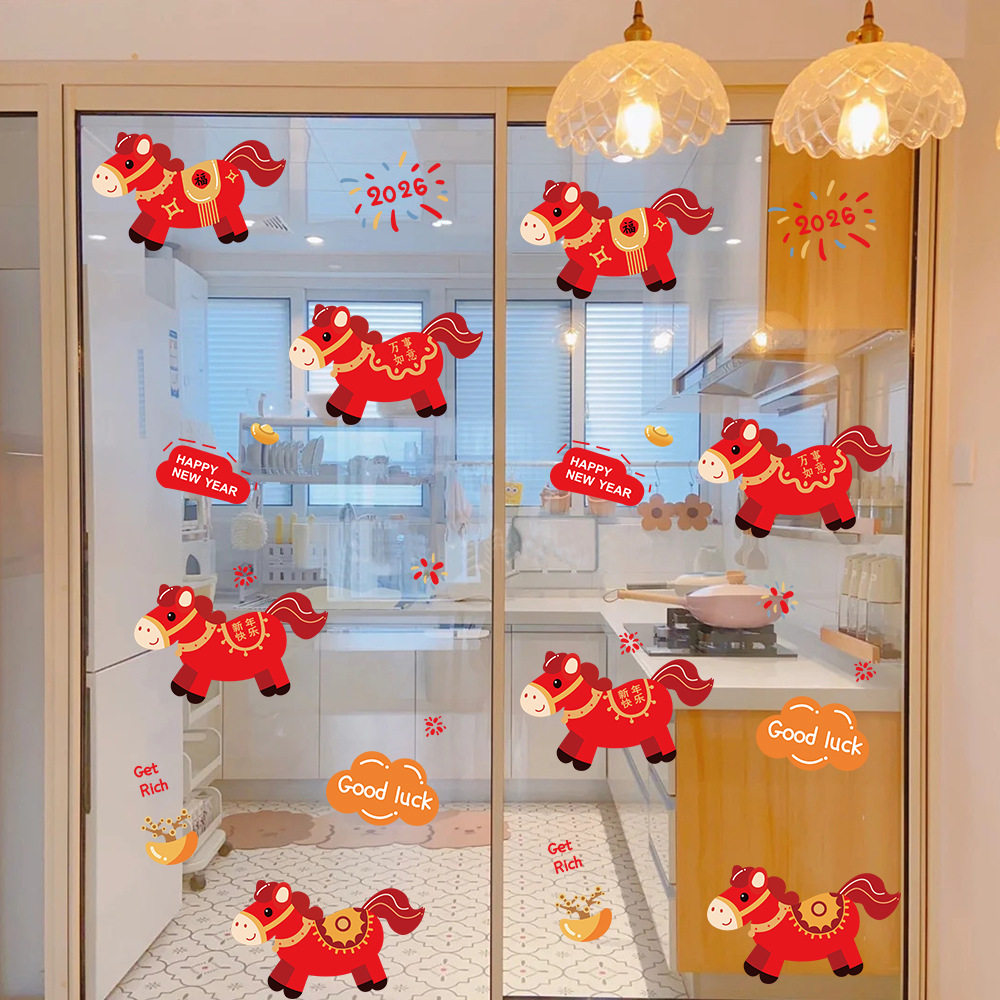 2026新年马年卡通小马装饰贴纸静电墙贴橱窗玻璃贴UV窗花窗贴门贴,家居饰品,门贴,淘宝优惠券,粉丝福利购,淘宝优惠卷