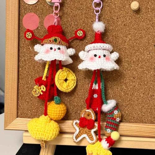 圣诞节礼物手工diy毛线钩针编织新年财神包挂材料包制作新年车挂