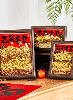 五谷丰登杂粮摆件乔迁送礼